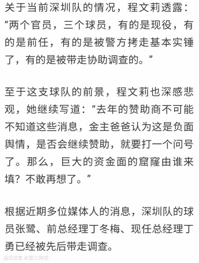 他是一名非常优秀的球员。